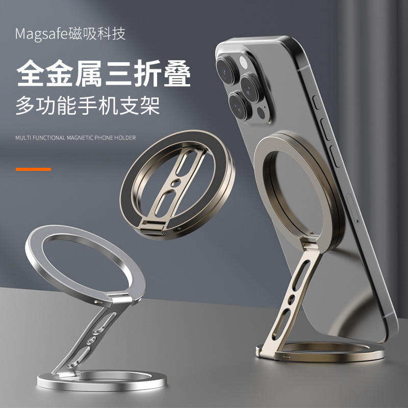 Magsafe Điện thoại di động Giá đỡ từ tính Khóa vòng Đa chức năng Khóa vòng Hợp kim kẽm Giá đỡ máy tính để bàn 26,30