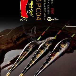 Dharma PC03 PC04 - Phao câu cá chép nano độ nhạy cao, thiết kế hố đen bắt mắt