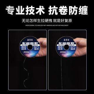 Nhập Khẩu Toray - Dây Câu Cá Chất Lượng Cao Từ Lụa, Phù Hợp Cho Cần Câu Biển Và Ném Than Đường