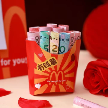 Quà tặng sinh nhật Hộp quà bất ngờ Hộp quà bất ngờ Tanabata Quà tặng bất ngờ Hộp khoai tây chiên Pháp Quà tặng sinh nhật Cô gái Handmade diy Bạn trai Bạn gái Chồng Vợ 08.21