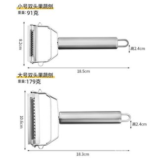 Dụng cụ gọt vỏ hai đầu bằng thép không gỉ Đa chức năng hai trong một Dụng cụ gọt vỏ nhà bếp gia đình Dụng cụ bào dưa trái cây Dụng cụ gọt vỏ khoai tây E0RY