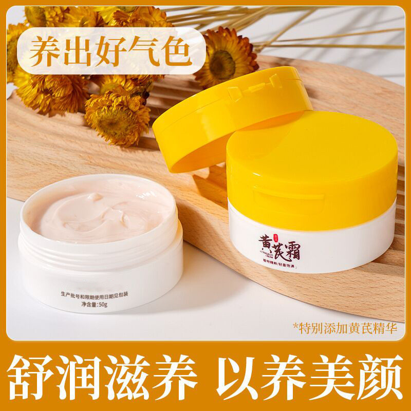 Sản phẩm nội địa cũ Kem phê bình Dưỡng ẩm Dưỡng ẩm Loại bỏ làm sáng tông màu da Sản phẩm chăm sóc da Phê bình 26.3.1