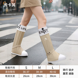 Hàng sẵn có Giao hàng nhanh L Vỏ bốt đi mưa dày Ống cao chống cát pvc chống mài mòn Đi xe đạp Sinh viên leo núi Đi xe đạp Vỏ chân chống nước cho nữ