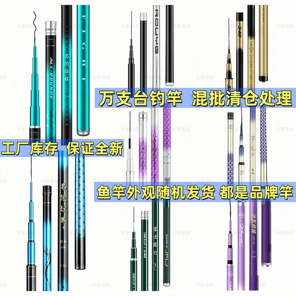 Cần câu cao cấp sợi carbon, siêu nhẹ và chắc chắn, thanh dài dành cho cá chép, phiên bản 28-Tuned và 19-Tuned