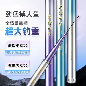 Crucian Cá Chép Thanh Siêu Nhẹ 19-Điều Chỉnh Cao Carbon Cần Câu Tay 28-Điều Chỉnh Siêu Cứng Đen Hố Vật Lớn Thanh Nhà Máy Nguồn