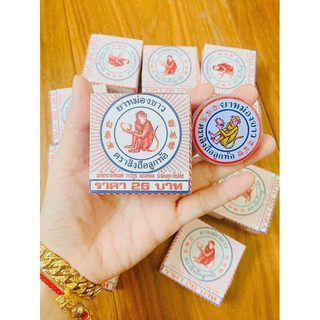 [COMBO 12 HỦ 8GR] Dầu Cù Là Hiệu Con Khỉ Monkey Balm Thái Lan