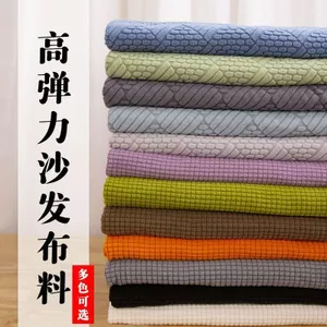SANCHENGBY13 Vải co giãn bốn mặt Vỏ bọc ghế Sofa Vải Vỏ bọc ghế Làm cho riêng bạn Tự làm Sofa Vỏ chống trượt Chống trầy xước