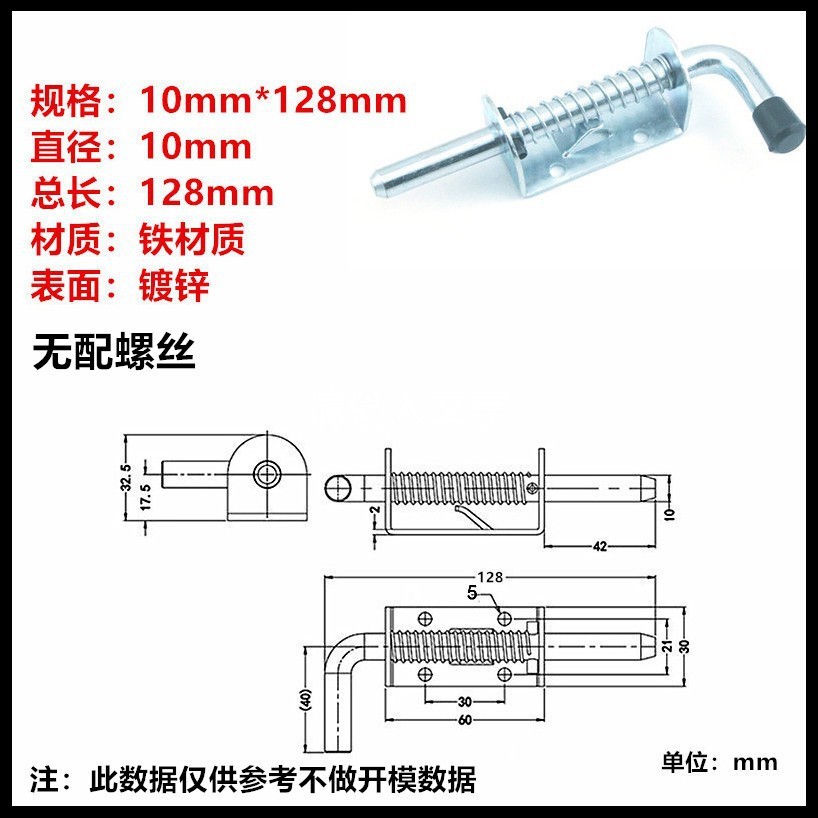 Heavy Duty Pin Sắt Mạ Kẽm Lò Xo Thiết Bị Cơ Khí Cửa Tủ Ô Tô Xe Tải Ngăn Mạ Kẽm Pin 10mm TNVW