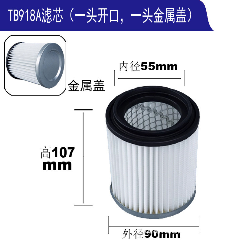 Phụ kiện bộ lọc máy hút bụi gia dụng công nghiệp Happa Bộ lọc không khí có thể giặt được YLW6263A Thùng thép ướt khô Sử dụng kép