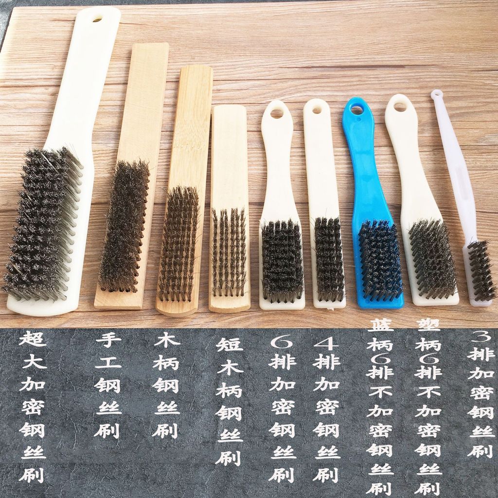 Tay Cầm Bằng Nhựa Đen Mã Hóa Cứng Mềm 304 Thép Không Gỉ Dây Bàn Chải Đánh Bóng Làm Sạch Loại Bỏ Sơn Wenwan Walnut Giày Bàn Chải CAN8