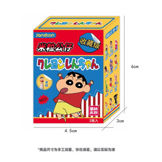 🔥 ​Crayon Shin-chan 🔥 phim hoạt hình Hộp mù có hàng sẵn Trang trí nhà cửa 2026 Món quà sinh nhật Quà tặng bàn ☃Jianxing Wenchuang Crayon Xiaoxin Búp Bê Cơm Hộp Mù Màu Chơi Đầu Tiên Ngoại Vi Đồ Trang Trí Nhỏ Đồ Chơi Trẻ Em Cầm Tay✶