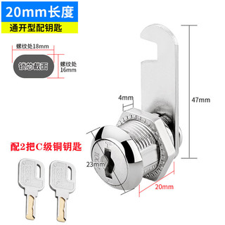 Lớp Chống Trộm Khóa Xi Lanh Tủ Tập Tin Học Sinh Tủ Điện Hộp Thư Tủ Thiếc Tủ Văn Phòng Ngăn Kéo Khóa T