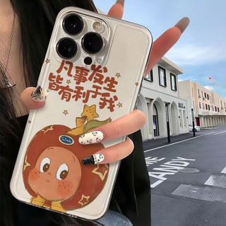 Ốp Điện Thoại 2026 Cho iPhone 17 Air / 16 / 15 Plus / 14 / 13 Pro Max / 12 / 11 / X / XS / 7 / 8, Vỏ Trong Suốt Cá Tính Sáng Tạo, Chống Thấm Nước, Chống Sốc, Vỏ Bảo Vệ