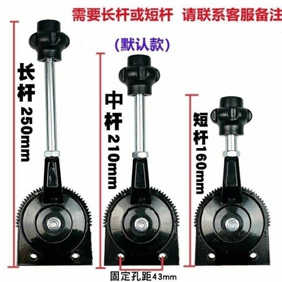 Máy xúc Tay ga Kéo Dây lắp ráp Máy xúc Bộ điều khiển máy kéo Sửa đổi Dây kéo ga Tay cầm tốc độ cố định QTV