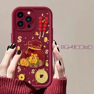 Tết Nguyên Đán Túi May Mắn Túi Tiền Hoạt Hình Ốp Lưng Điện Thoại Cho Redmi Note 15 Pro Plus Xiaomi 15T Pro POCO F7 Pro F8 Siêu Rượu Đỏ 3D Silicon Thời Trang Mềm Chống Sốc Thiết Kế Mới