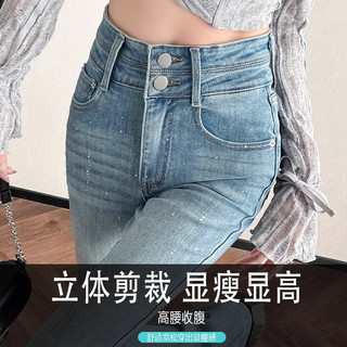 Quần jean nữ đũi cao ống loe ôm sát đính đá phong cách Hàn Quốc wash màu bigsize Closet Diary