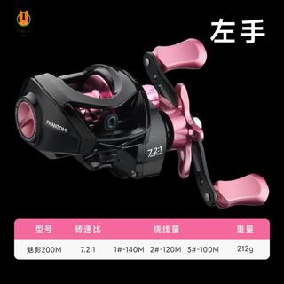 Máy Quay Câu Cá Baitcast Tốc Độ Cao 5kg - Phù Hợp Cho Nước Mặn Và Nước Gly>