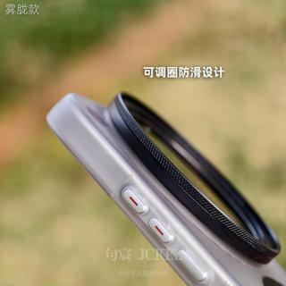 Thích hợp cho Xiaomi 17Ultra Phiên bản Leica Xoay lấy nét Vỏ điện thoại chụp ảnh 67mm Mô hình sử dụng kép có ren từ tính