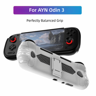 Máy chơi Game cầm tay METUBE, TPU có vỏ bảo vệ chân đế, Vỏ máy chủ mềm chống trượt tiện dụng cho AYN Odin 3