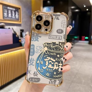 Ốp Điện Thoại Túi May Mắn Năm Mới 2026 Cho Google PIXEL 7 8 9 10 Pro XL 9A 7A 8A 5G Vỏ Túi Khí Vàng Tranh Silicon Chống Sốc Thời Trang Trong Suốt Sang Trọng Bao