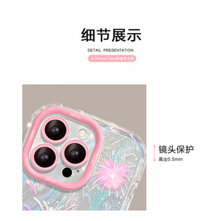Vòng tay pháo hoa màu tím Thích hợp cho iPhone 17 Vỏ điện thoại sợi lông vũ mate60pro Cảm giác cao cấp 15max Sáng tạo 14 nữ