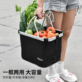 Giỏ Xe Đạp Có Thể Gập Lại Giỏ Rau Di Động Giỏ Xe Điện Giỏ Trước Mưa