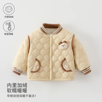 Quần áo trẻ em Quần áo trẻ em Quần áo mùa thu đông 120g Áo khoác chăn lông cừu Lót dày ấm áp đi chơi cho bé Anyang Quần áo trẻ em cho bé