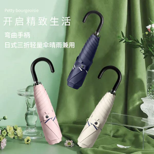Ô chống nắng nữ tay cầm cong, bảo vệ khỏi mưa và tia cực tím, làm từ vinyl in sọc