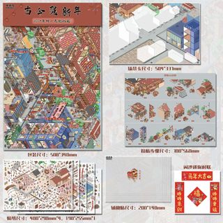 Kawu 27.0 Series Phiên Bản Lớn Cảnh Quan Dán Thành Phố 3D Thu Nhỏ Cảnh Cuộc Sống DIY Sổ Tay Dán Phim Sáng