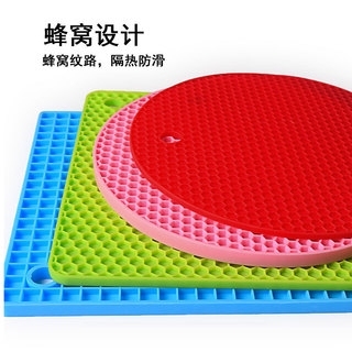 Dày Tròn Silicon Placemat Vuông Tổ Ong Thảm Chống Bỏng Chống Trơn Trượt Cách Nhiệt Nồi Thảm Cassette Mật Ong Silicon