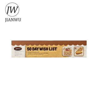 JIANWU 50 ngày Danh sách mong muốn Series Vintage Vật liệu phong cảnh hoa Vật liệu cắt dán Nhãn dán Tạp chí sáng tạo Văn phòng phẩm