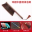 Bàn chải Guzheng Bàn chải quét đàn Piano Bàn chải làm sạch đặc biệt Bàn chải Guzheng Bàn chải quét bụi Bàn chải làm sạch Dụng cụ tiện dụng Bộ bảo trì làm sạch26040306