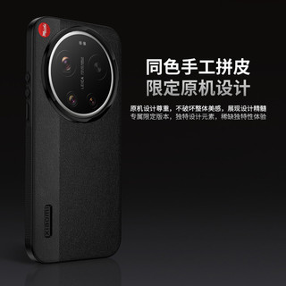 Thích Hợp Cho Mi 17ultra Ốp Điện Thoại Mi 17ultra Khâu Hạt Da Kinh Doanh Nguyên Bản Chống Sốc Vỏ Bảo Vệ Hợp Thời Trang Sản Phẩm Mới