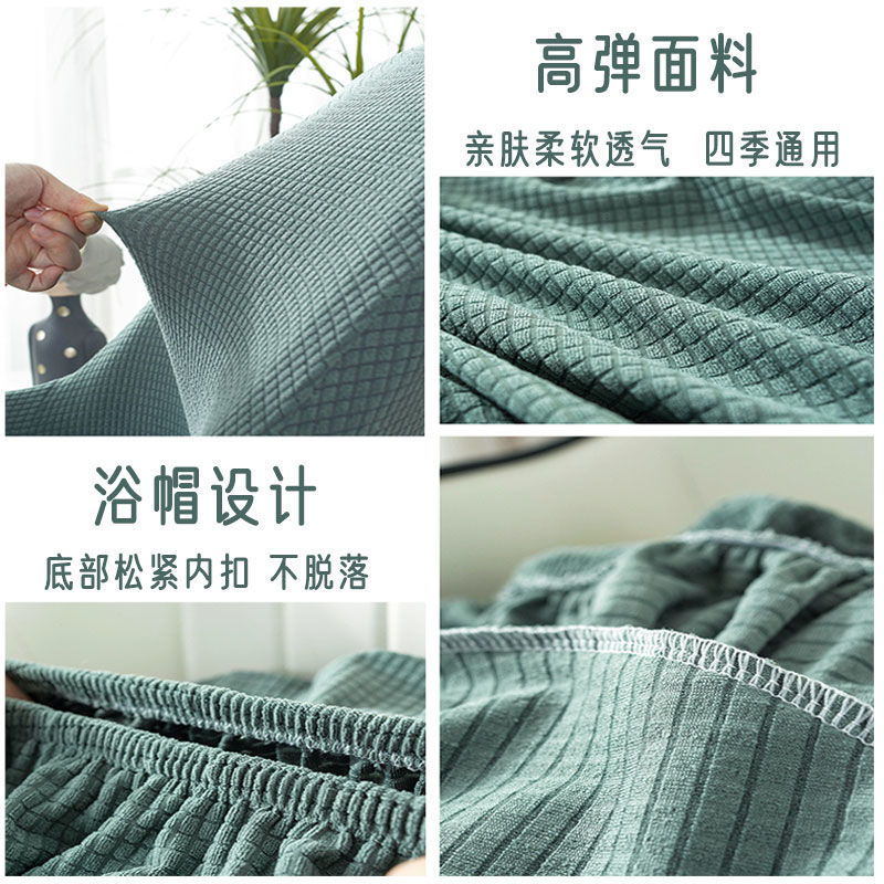 SANCHENGBY13 Vỏ Phân Đa Năng Bao Gồm Tất Cả Giày Đổi Ghế Sofa Ghế Phân Vuông Tròn Ghế Phân Nấm Chống Bụi Bao Da