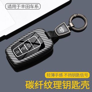 Vỏ chìa khóa ô tô Toyota ABS Thích hợp cho Corolla / Camry / Rongfang / rav4 / Henlanda