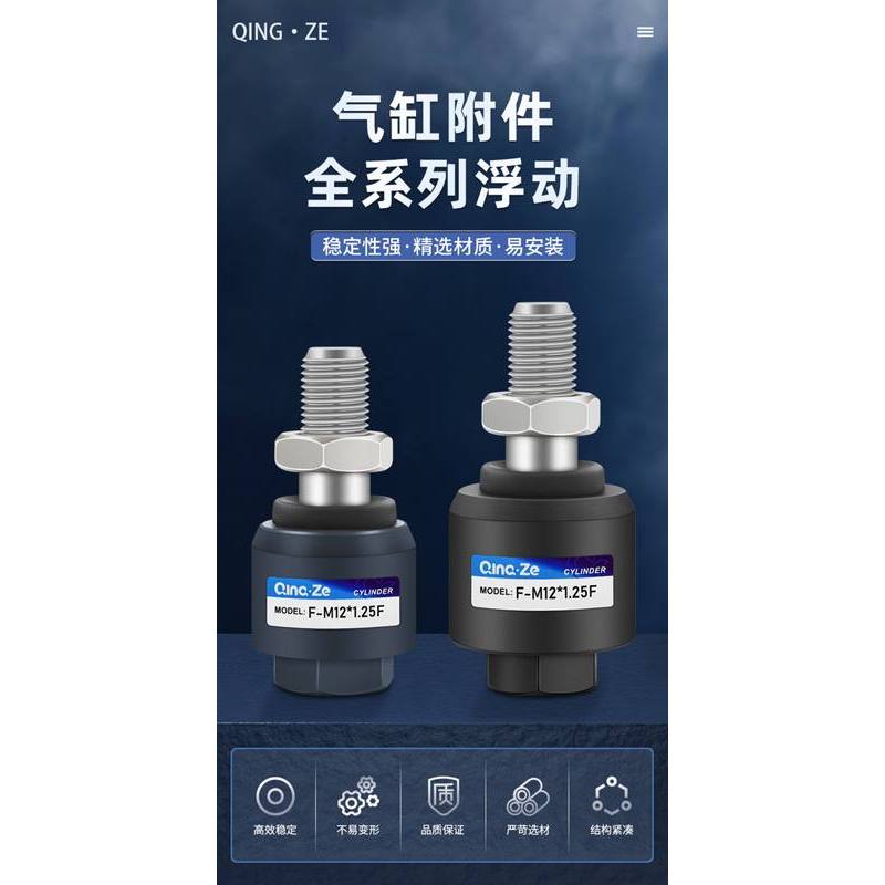 Xi Lanh F Kết Nối JA Xoay Đa Năng Mặt bích Nổi Khớp M4M5M6M8M10M12M16 1.5 1.25 F Mới