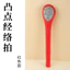 Bump Meridian Máy mát xa silicone đa năng toàn thân, cổ vai eo chân đầu gối