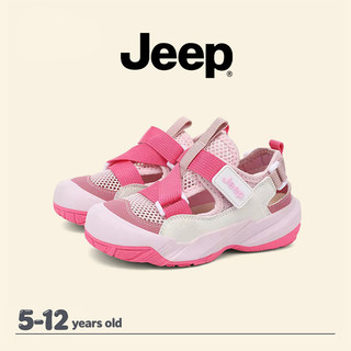 JEEP Mùa Hè Trẻ Em Mũi Che Nắng Ngoài Trời Thoáng Khí Chống Trơn Trượt Bé Trai Bé Gái Đi Biển Creek