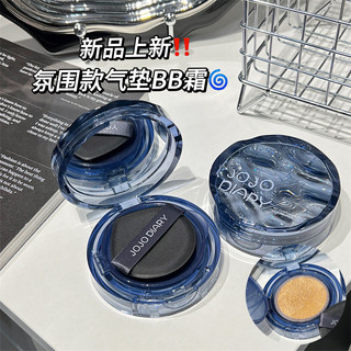 Ins Cô Gái Hàn Quốc Nước Ripple Cushion BB Cream Lâu Dài Chống Thấm Nước Chống Mồ Hôi Chống Dính Kem Che Khuyết Điểm Da-Nạo Dưỡng Nền Học Sinh Giá Rẻ