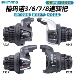 Cần số Shimano RS35 18-21 tốc độ, dành cho xe đạp gấp và núi