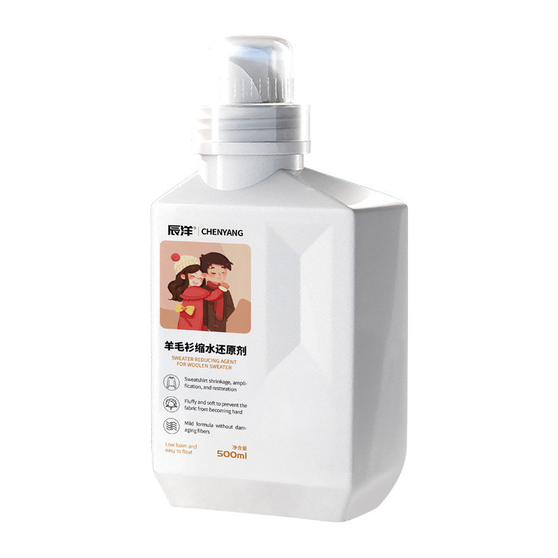 Áo Len Thu Nhỏ Giảm Giảm Chất Áo Len Cashmere Sửa Chữa Phóng Đại Len Áo Làm Mềm Mềm Lông Tơ Mềm 1.8