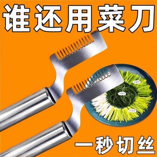 Máy hủy tài liệu đa năng thép không gỉ, cắt hành, dụng cụ nhà bếp SEMK