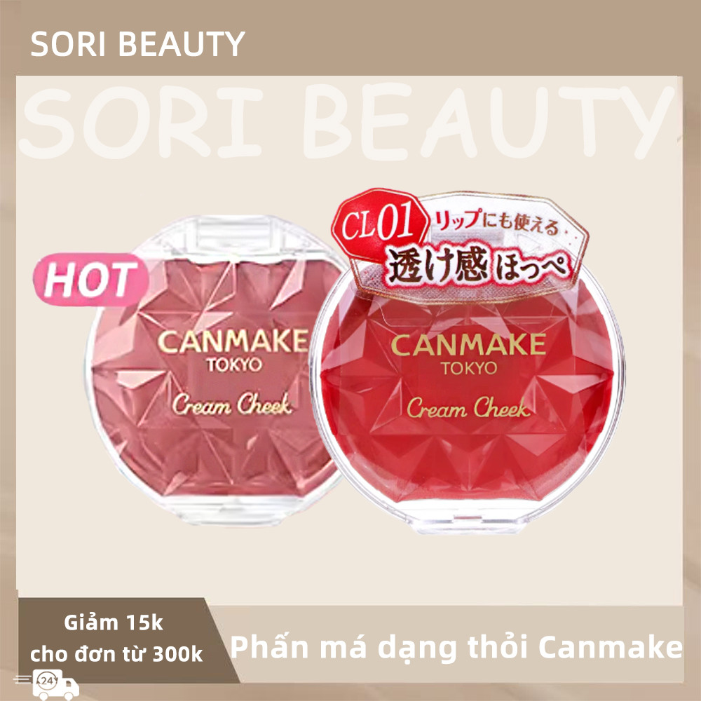Má Hồng Dạng Kem CANMAKE – Mịn Màng Tự Nhiên, Hiệu Ứng Ửng Hồng Trong Suốt Chuẩn Nhật