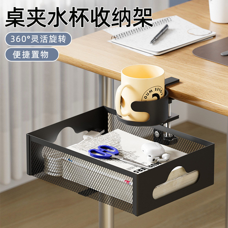 Văn Phòng Để Bàn Cố Định Cốc Nước Giá Đỡ Để Bàn Lưu Trữ Cốc Nước Kẹp Giá Đỡ Cốc Nước Giá Đỡ Máy Tính Để Bàn 26.1.11 QUGM