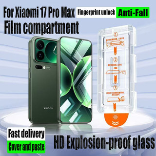 1- 2 Miếng Dán Đơn Giản HD Kính Cường Lực Bảo Vệ Màn Hình Cho Xiaomi 17 Pro Max 5G Bảo Vệ Flim