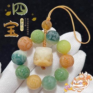 Năm Mới Bốn Kho Báu Sáu Xương Mantra Bồ Đề Dây Xích Điện Thoại Di Động Móc Khóa Túi Mặt Dây Điện Thoại Di Động Dây Mặt Dây Chuyền 1.12