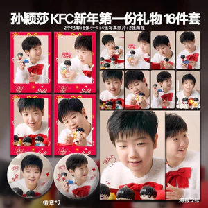 2026 Mới Nhất Sun Yingsha 2026 Ủng Hộ Năm Mới Món Quà Đầu Tiên Hàng Hóa Mới Nhất Photocard Poster Bưu Thiếp Huy Hiệu Ngày Lễ Quà Tặng Sinh Nhật