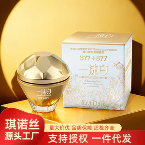Story with Her Multi-Effect Whiteing Lady Cream 377 Kem dưỡng ẩm, tinh chất chăm sóc da, hỗ trợ mờ tàn nhang, cho mặt