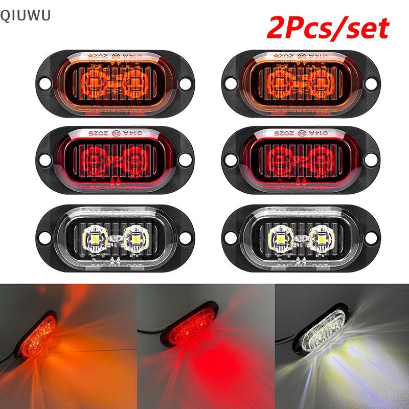 QIUWU 2 đèn LED định vị/tín hiệu/hậu 12V 24V cho xe tải, trailer, phụ kiện ô tô