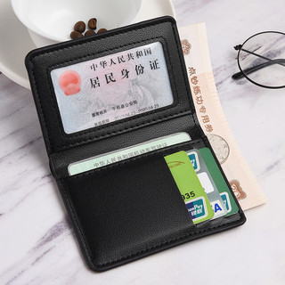 Ví Nam Dọc Ví Đựng Tiền Xu Hợp Thời Trang Dung Tích Lớn Đựng Thẻ Siêu Mỏng Túi Tài Liệu Học Sinh Mang Theo Thẻ Tín Dụng 26.1